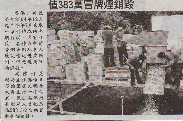News 2