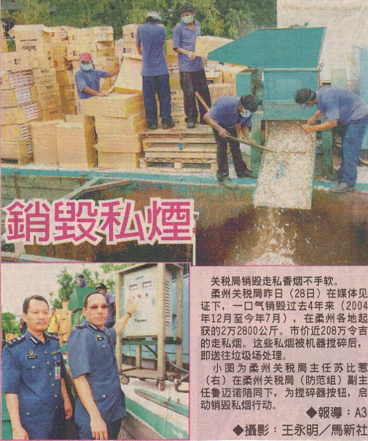 News 3