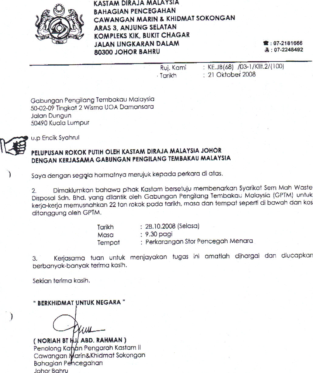 Letter