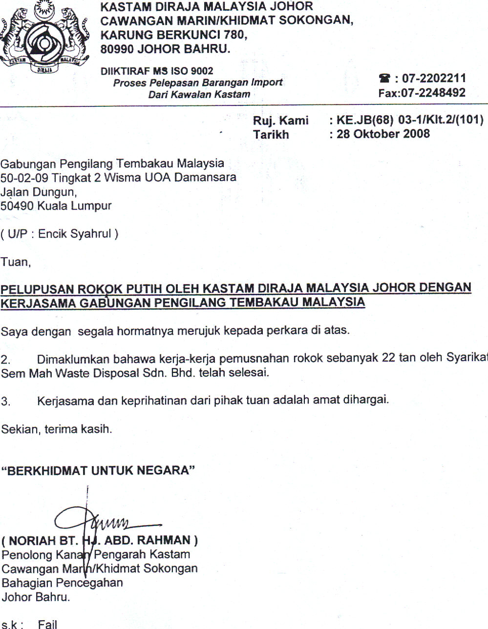 Success Letter